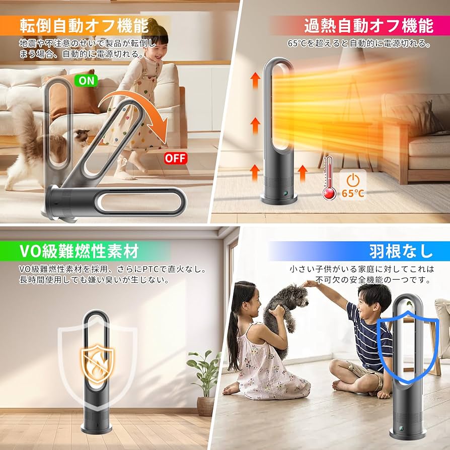 Amazon.co.jp: セラミックヒーター 【泠暖兼用・羽根なし・節電】暖房