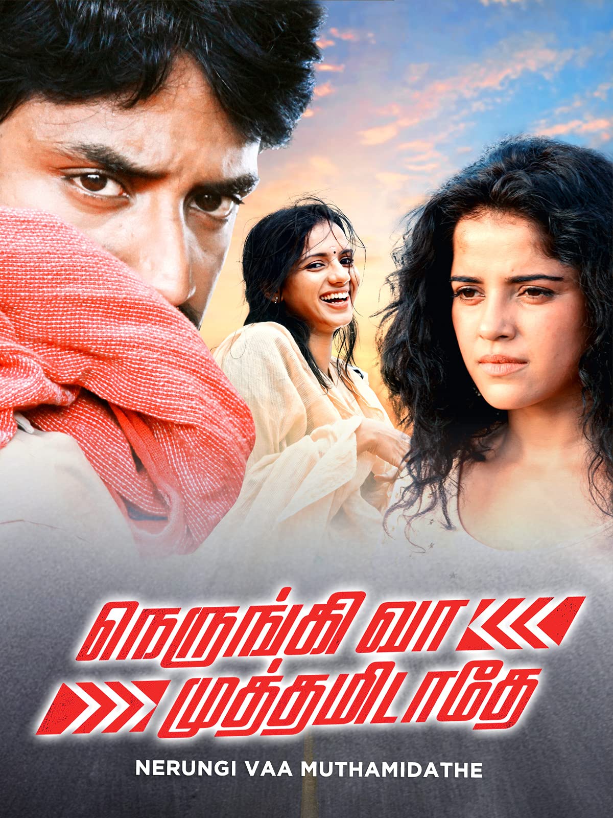 Nerungi Vaa Muthamidathe