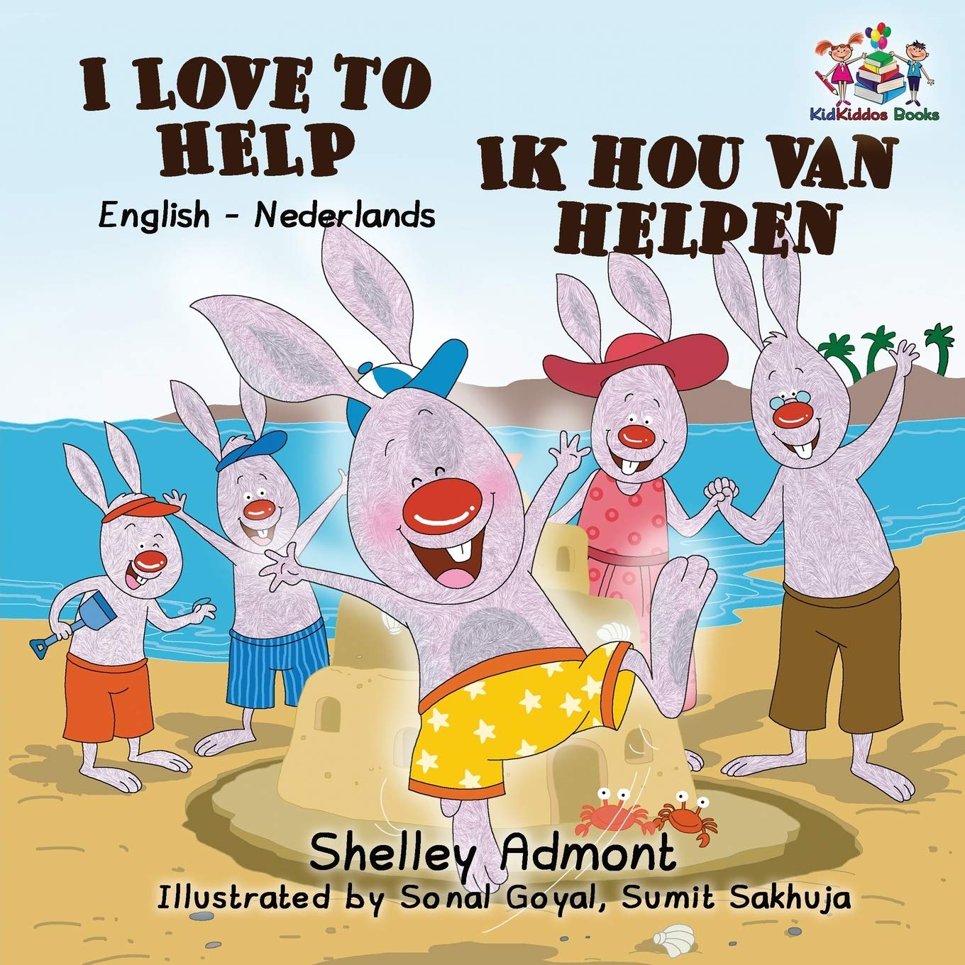 I Love to Help: Ik hou van helpen- English Dutch: English Dutch Bilingual (English Dutch Bilingual Collection)
