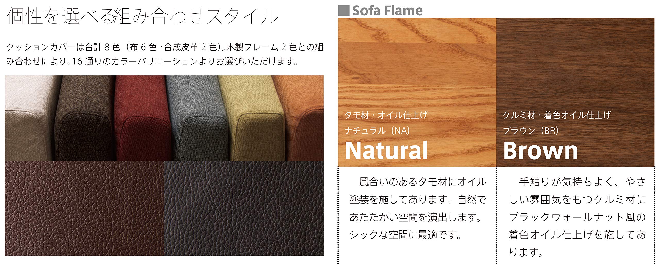 Amazon｜ソファ「モルト【2人掛け】」 (フレーム：ナチュラル