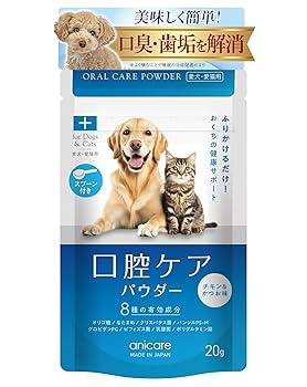 Amazon.co.jp: 【獣医師監修】アニケア 犬猫 口臭ケア 口腔