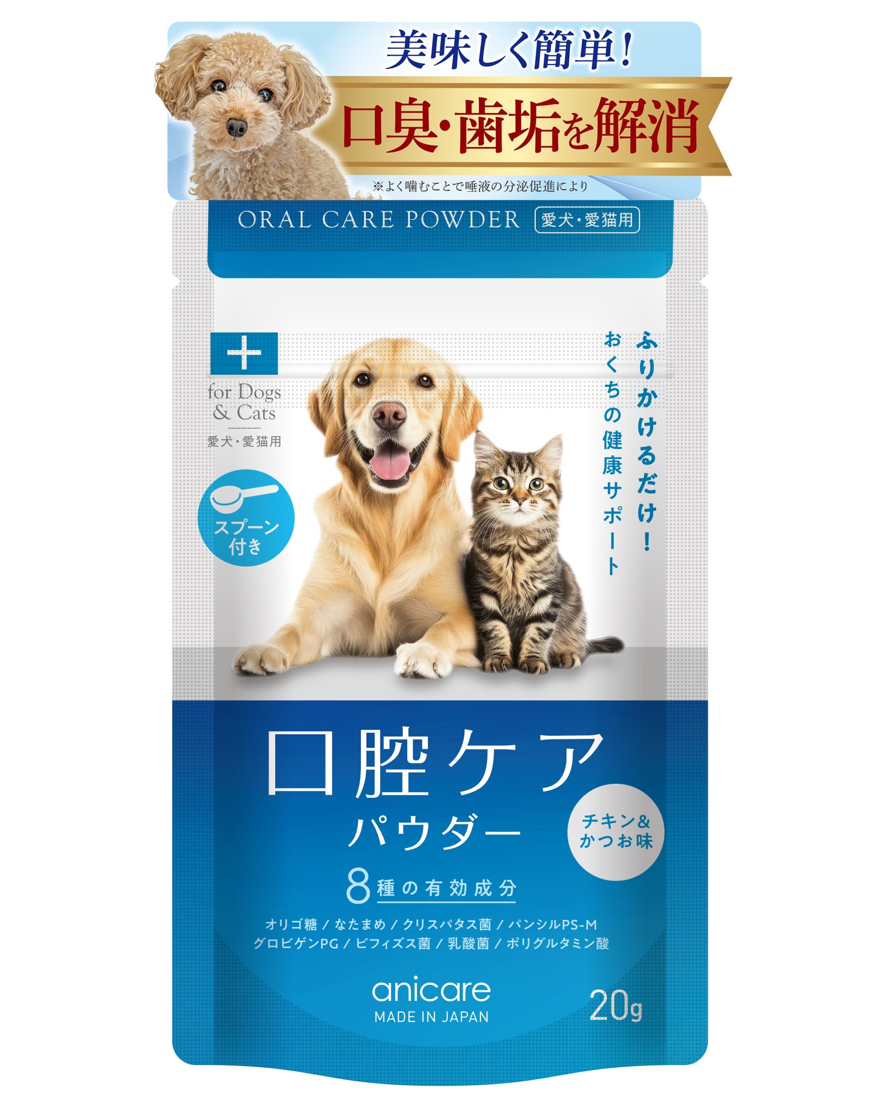 犬と猫の歯科診療　スケーリング、 抜歯　新品 ジェネラリストのための犬と猫の歯科診療 スケーリング・抜歯の