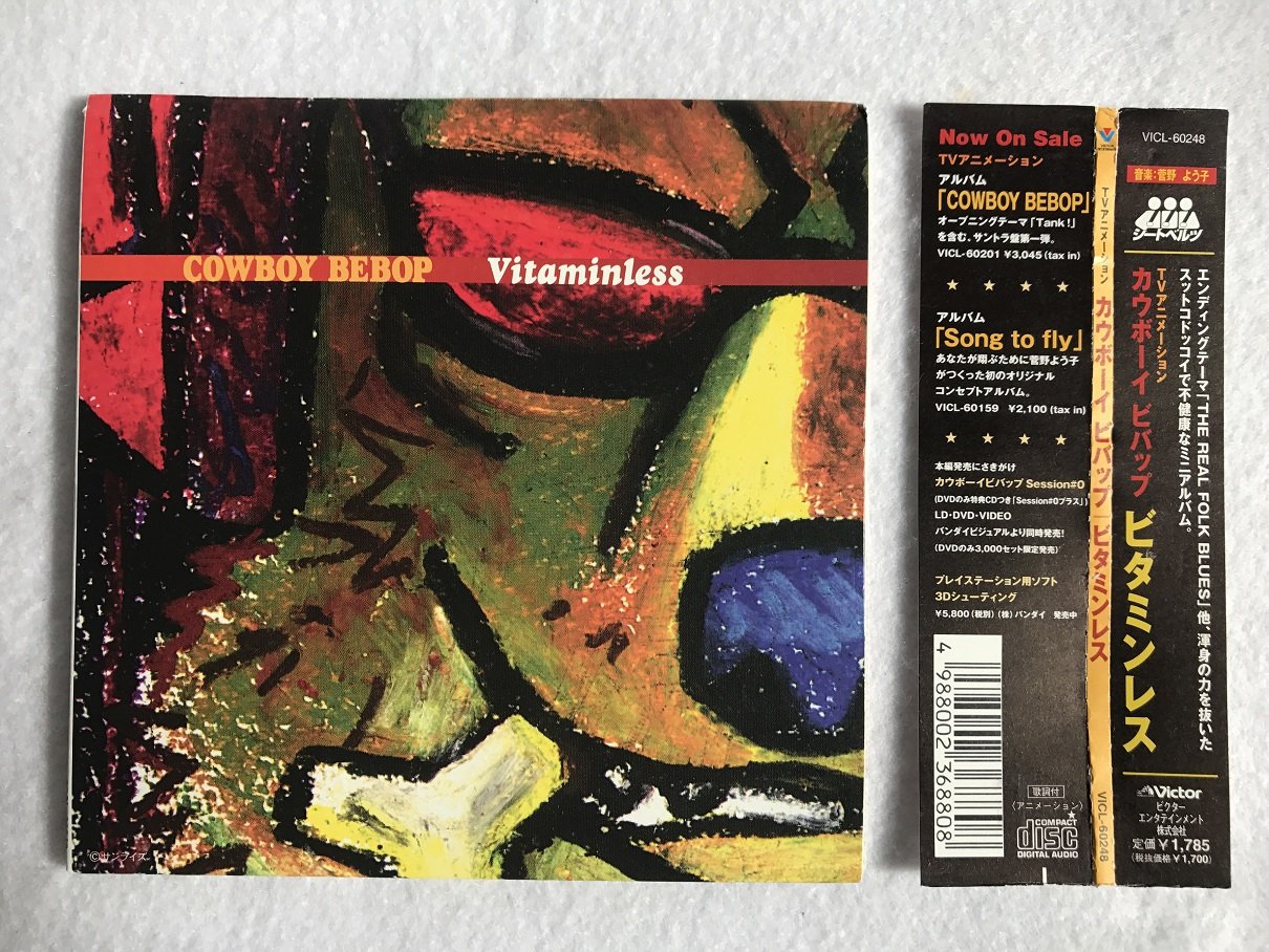 Cowboy Bebop Vitaminless: Yoko Kanno, The Seatbelts: Amazon.it: CD