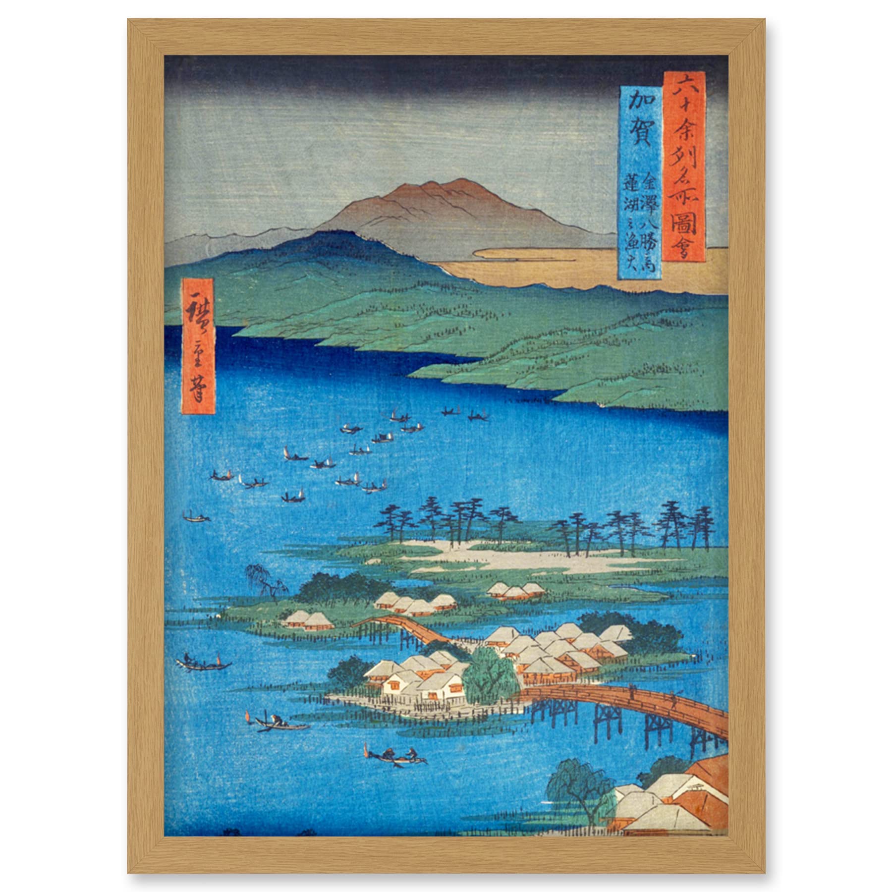 Artery8 The Eight Wonders of Kanazawa, The Fishing Fires on Lake Renko Kaga Province Utagawa Hiroshige Japanese Woodblock Artwork Framed Wall Art Print A4