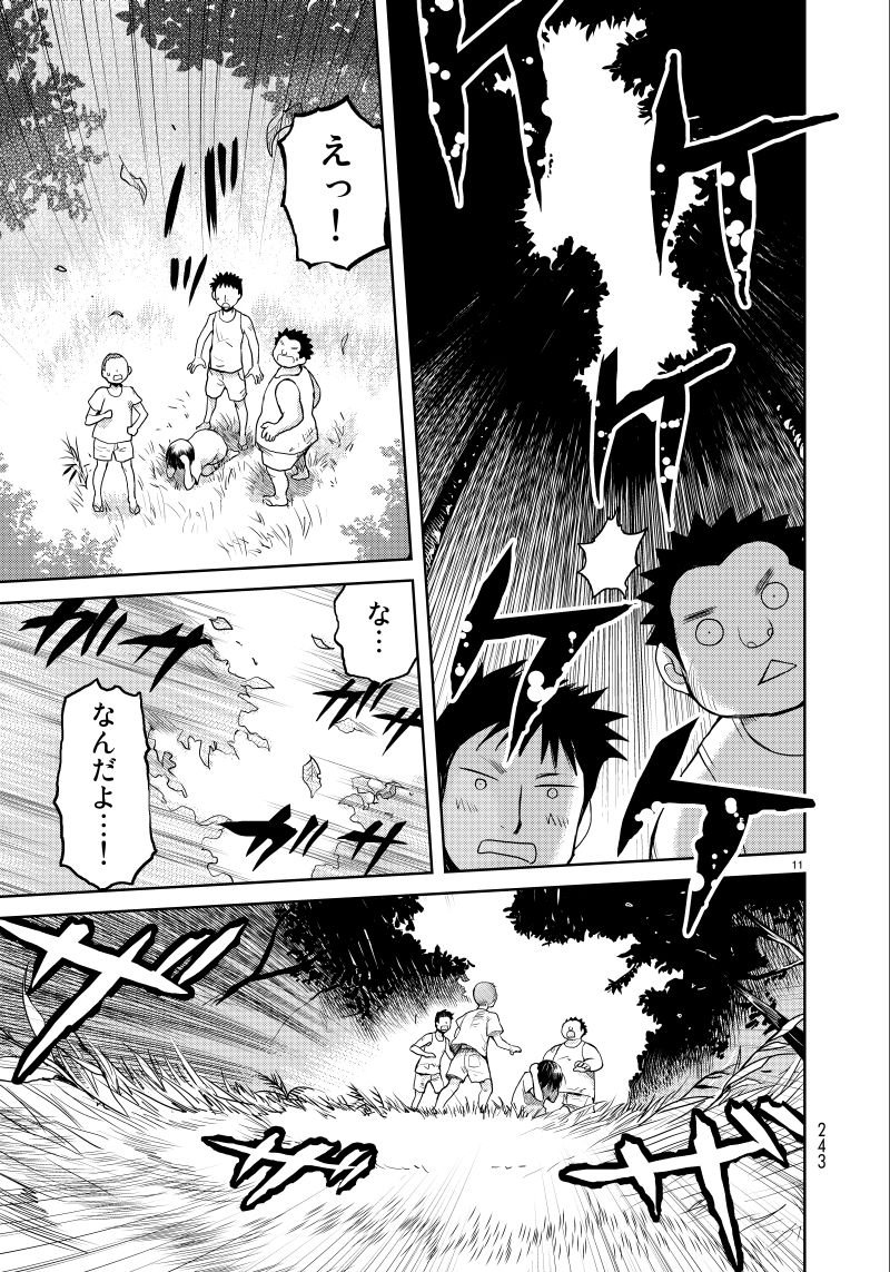 ロケットスターター 1 アフタヌーンkc 深山 和香 本 通販 Amazon