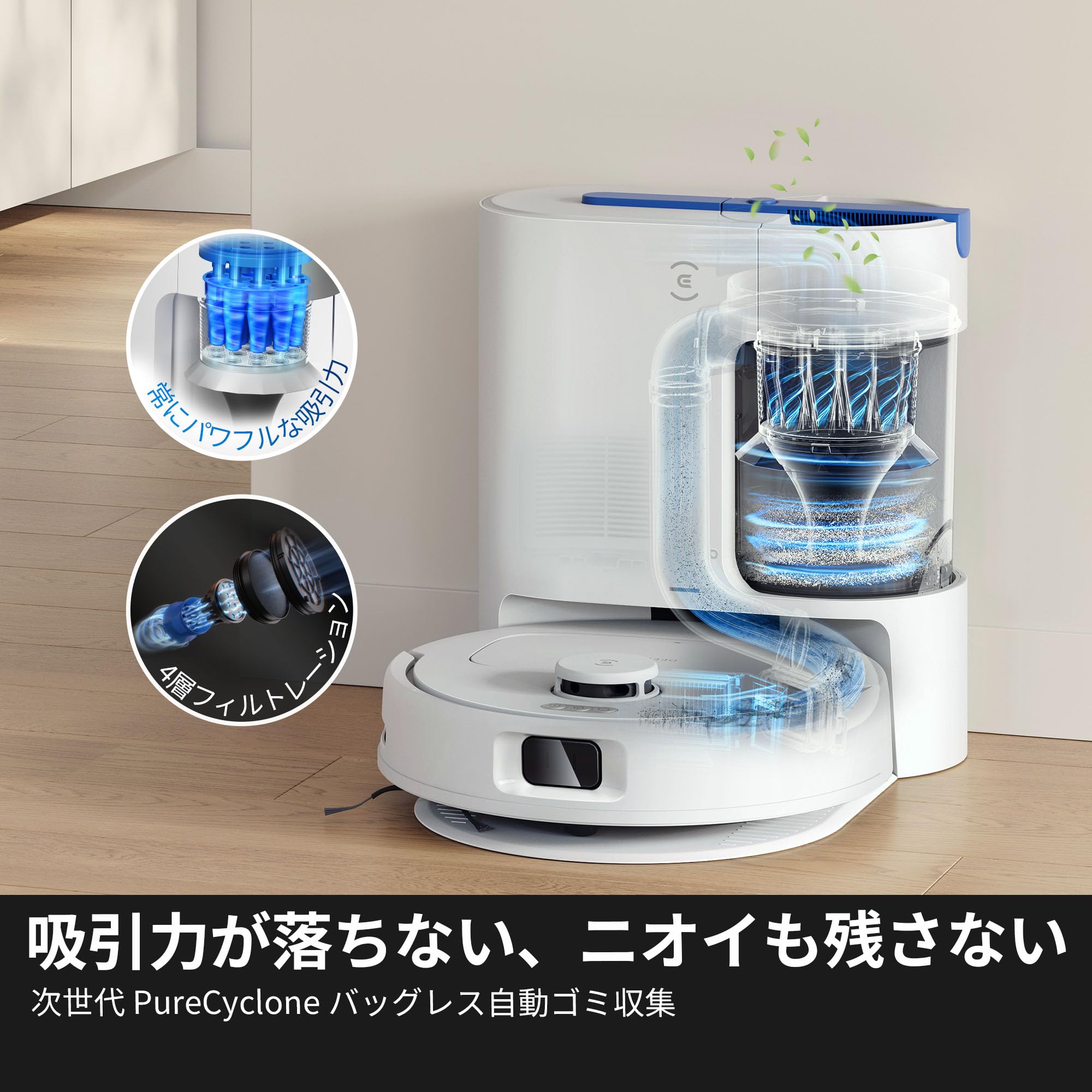 Amazon | ECOVACS (エコバックス) DEEBOT N30 PLUS 吸引力10,000Pa