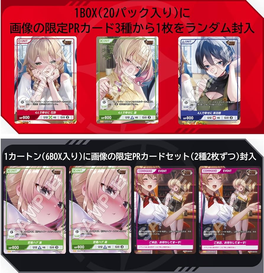 Amazon.co.jp: TCG バニーガーデン DIVINE CROSS 20パック入りBOX Amazon.co.jp: TCG バニーガーデン DIVINE CROSS 20パック入りBOX