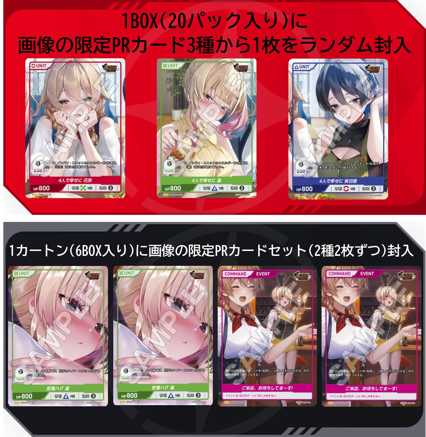 Amazon.co.jp: TCG バニーガーデン DIVINE CROSS 20パック入り
