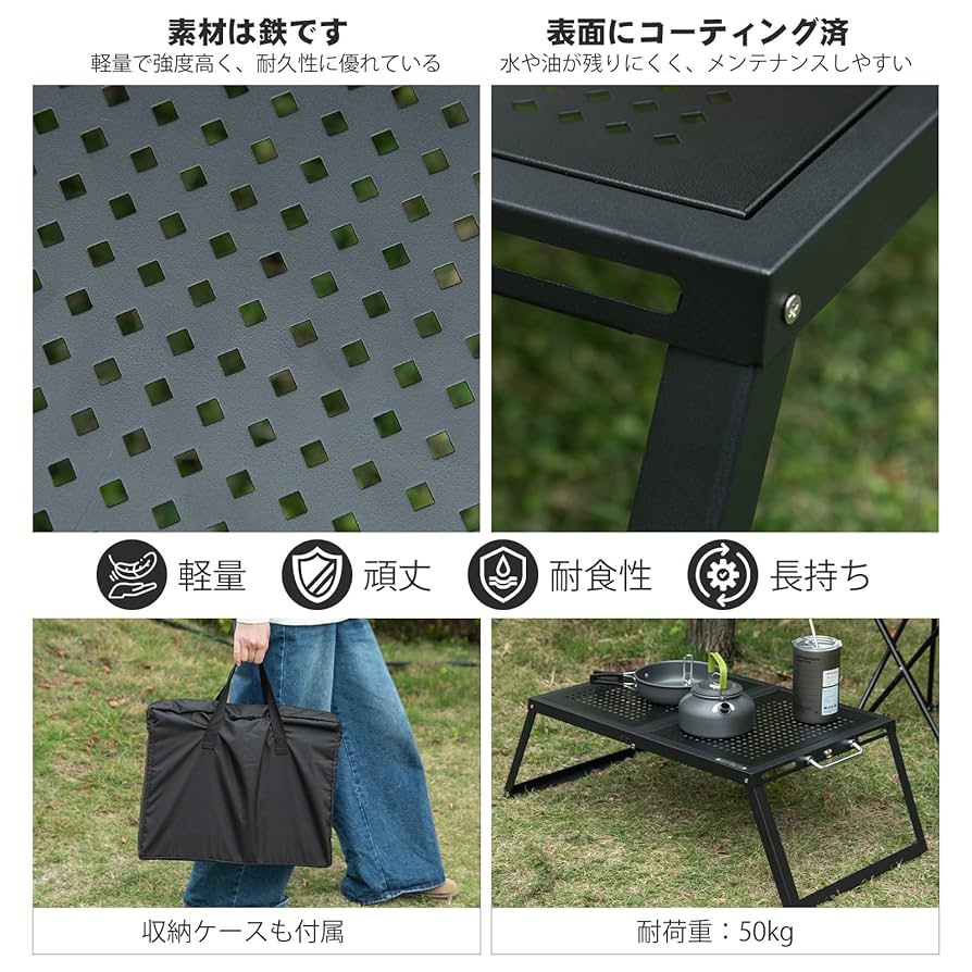 Amazon.co.jp: CHANGE MOORE キャンプテーブル 折りたたみ式 igt
