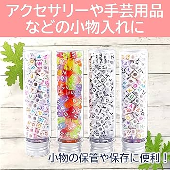Amazon.co.jp: ルボナリエ 小瓶 ガラス ガラス瓶 アルミキャップ
