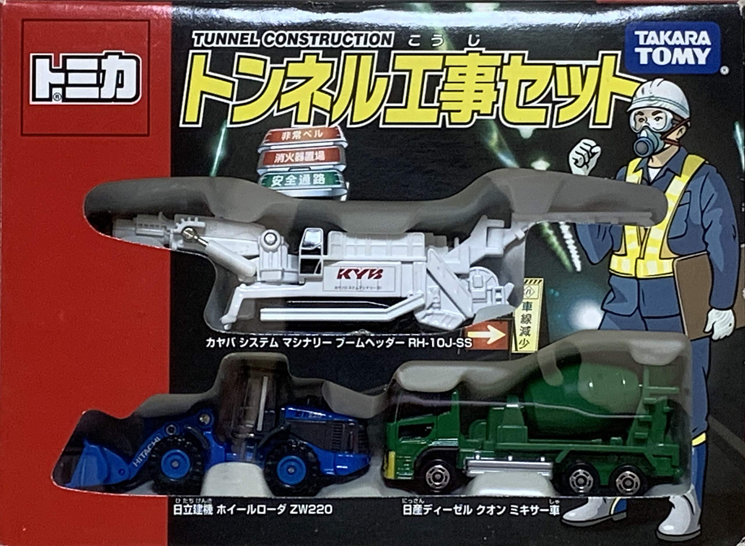 Amazon.co.jp: トミカギフト トンネル工事セット : Hobbies