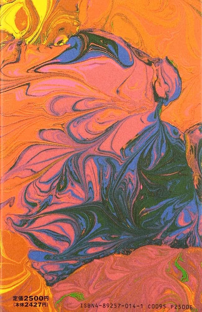 Amazon.co.jp: 鈴木いづみ: 1949-1986 : 珠美, 西村, 田中 小実昌