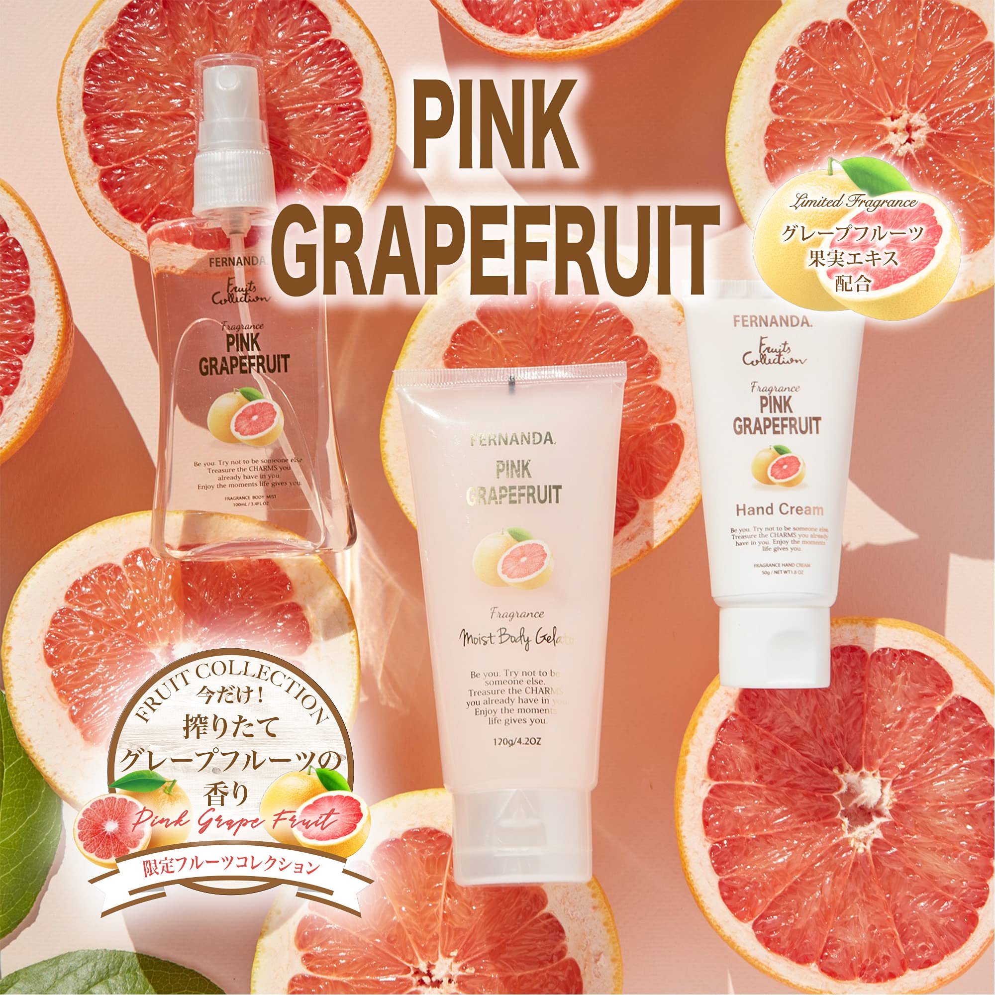 Amazon.co.jp: FERNANDA(フェルナンダ) Body Mist PINK GRAPEFRUIT