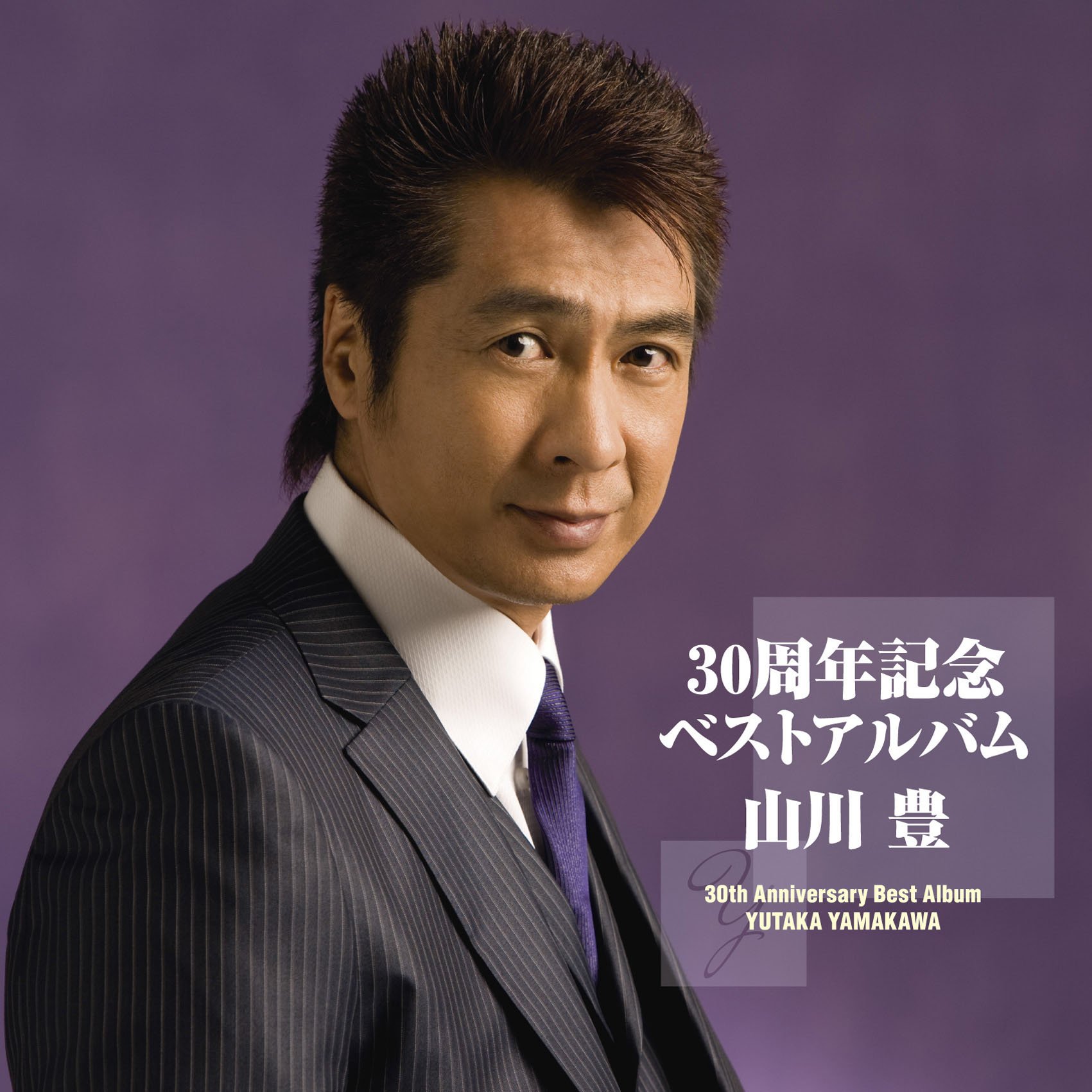 Amazon.com: 30th Anniversary Best Album: CD 和黑膠唱片