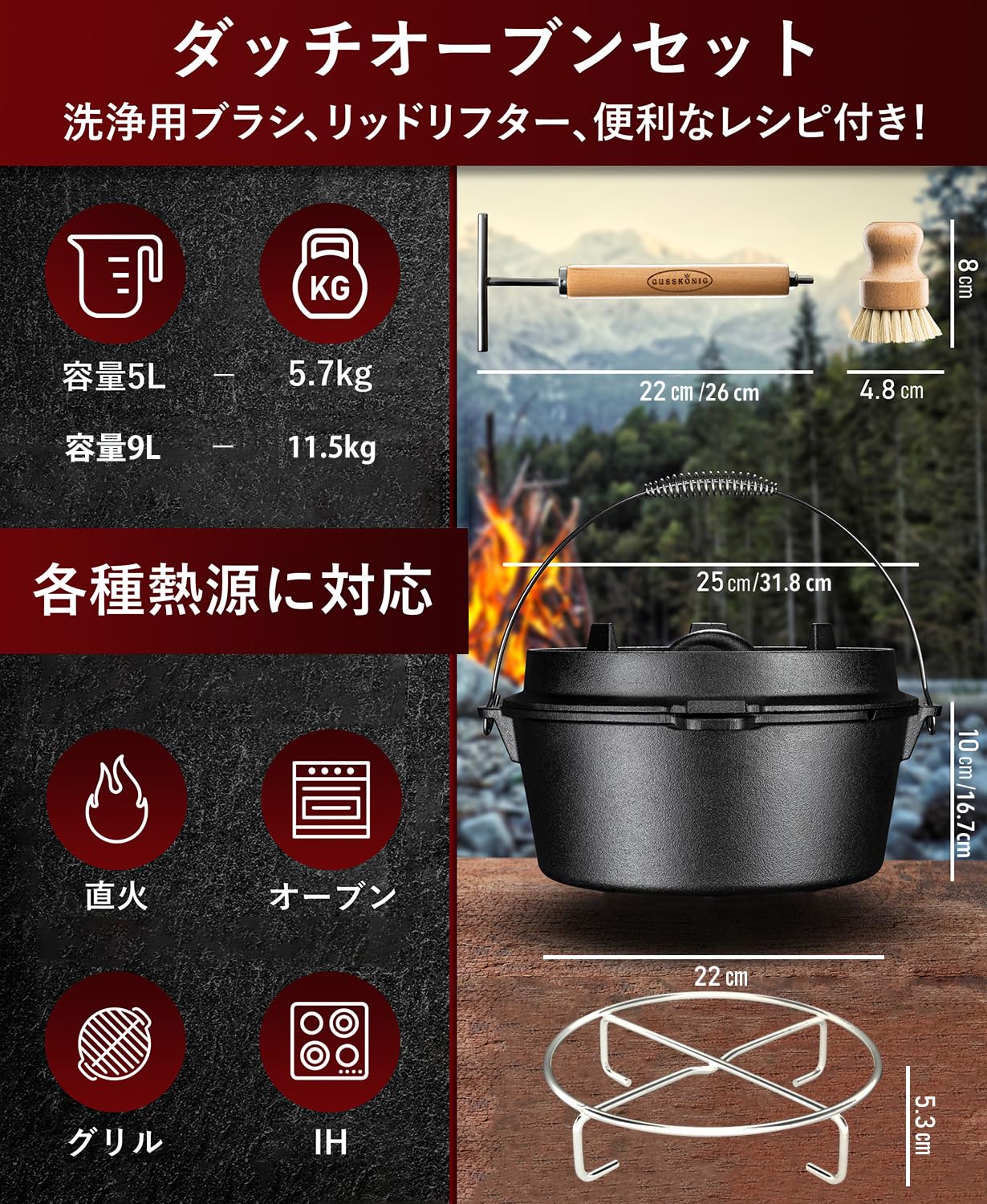 Amazon.co.jp: GUSSKÖNIG(グスコニッグ) 2in1 ダッチオーブン 鋳鉄製