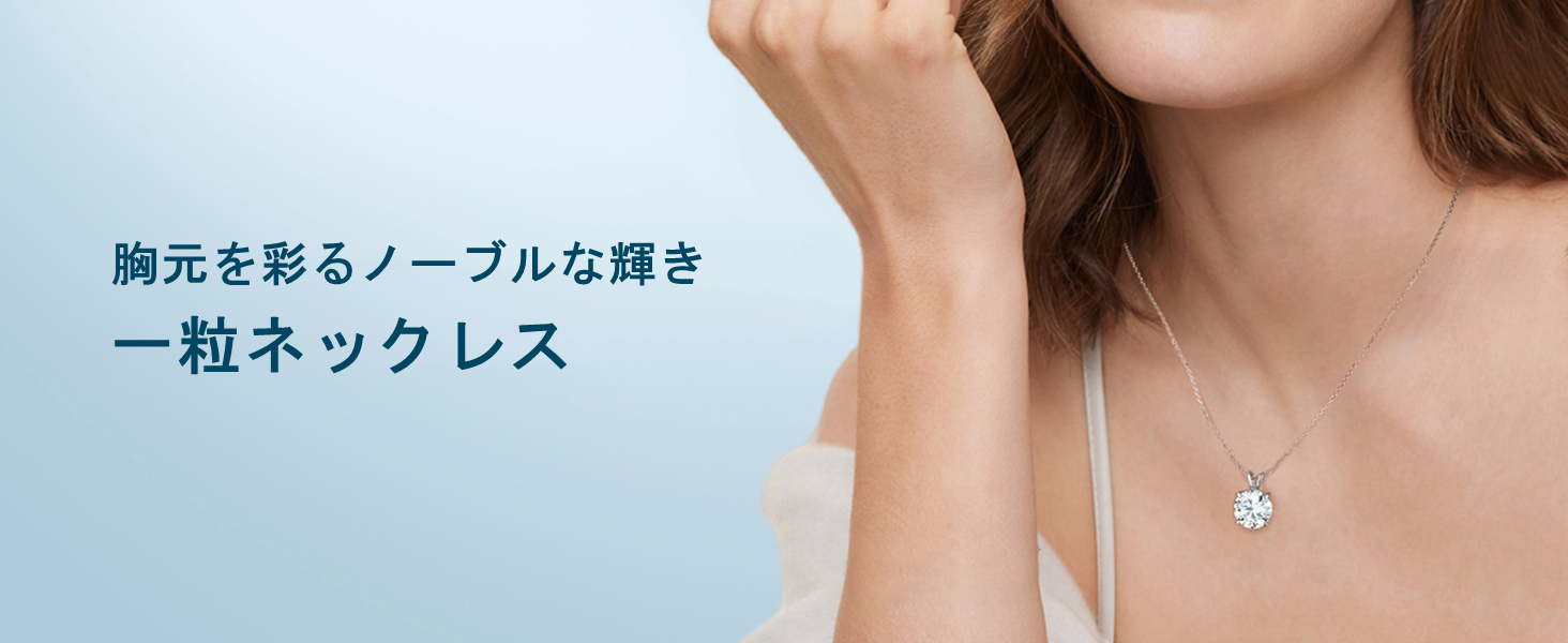 Amazon | KRKC&CO モアサナイト ネックレス レディース 誕生日