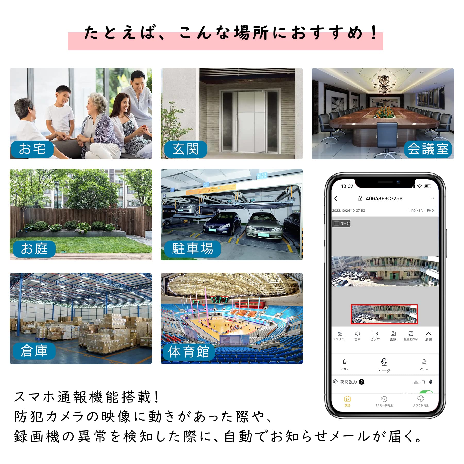 Amazon.co.jp: 屋外防犯カメラ wifi 4K 660万 2眼レンズ 165度超広角