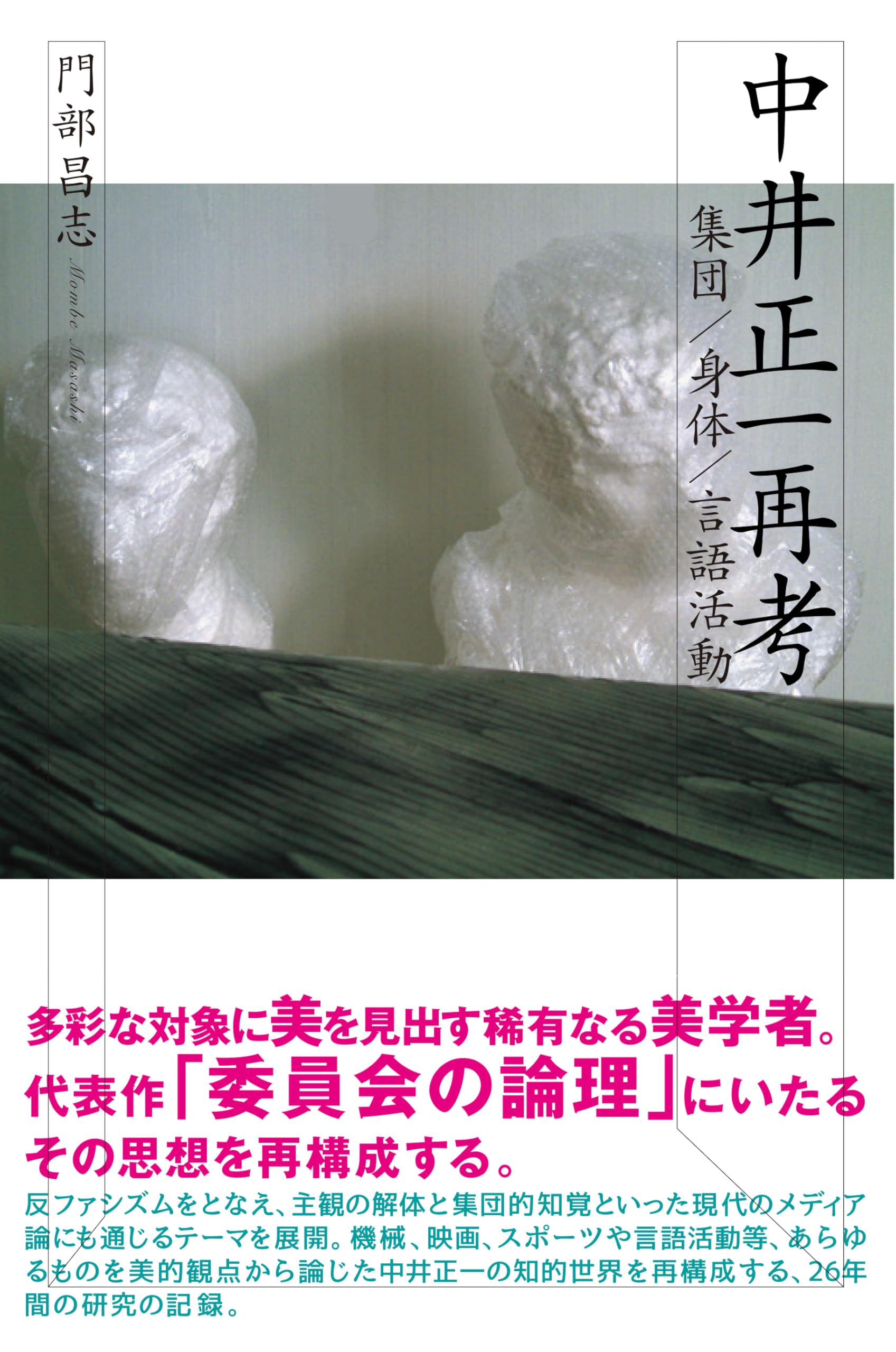 【中古】 契約の理論と実務 新版/良書普及会/藤井康長 中古】 契約の理論と実務 新版/良書普及会/藤井康長 中古】 契約の