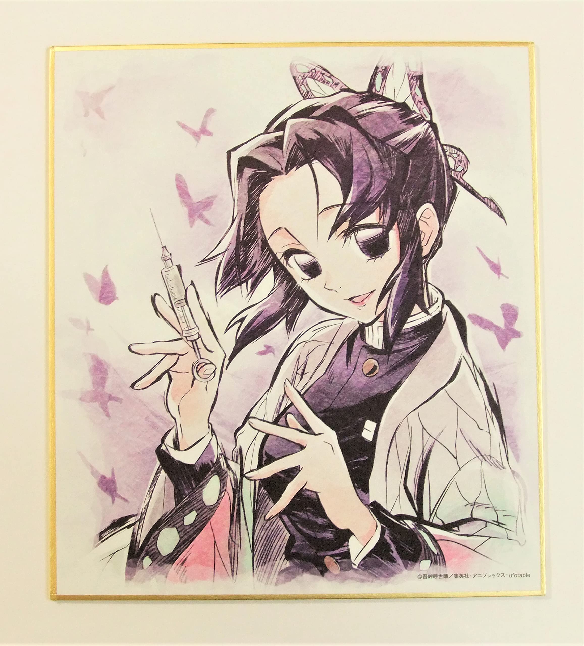 Amazon.co.jp: 鬼滅 ufotable cafe 鼓屋敷編 那田蜘蛛山編 複製ミニ 