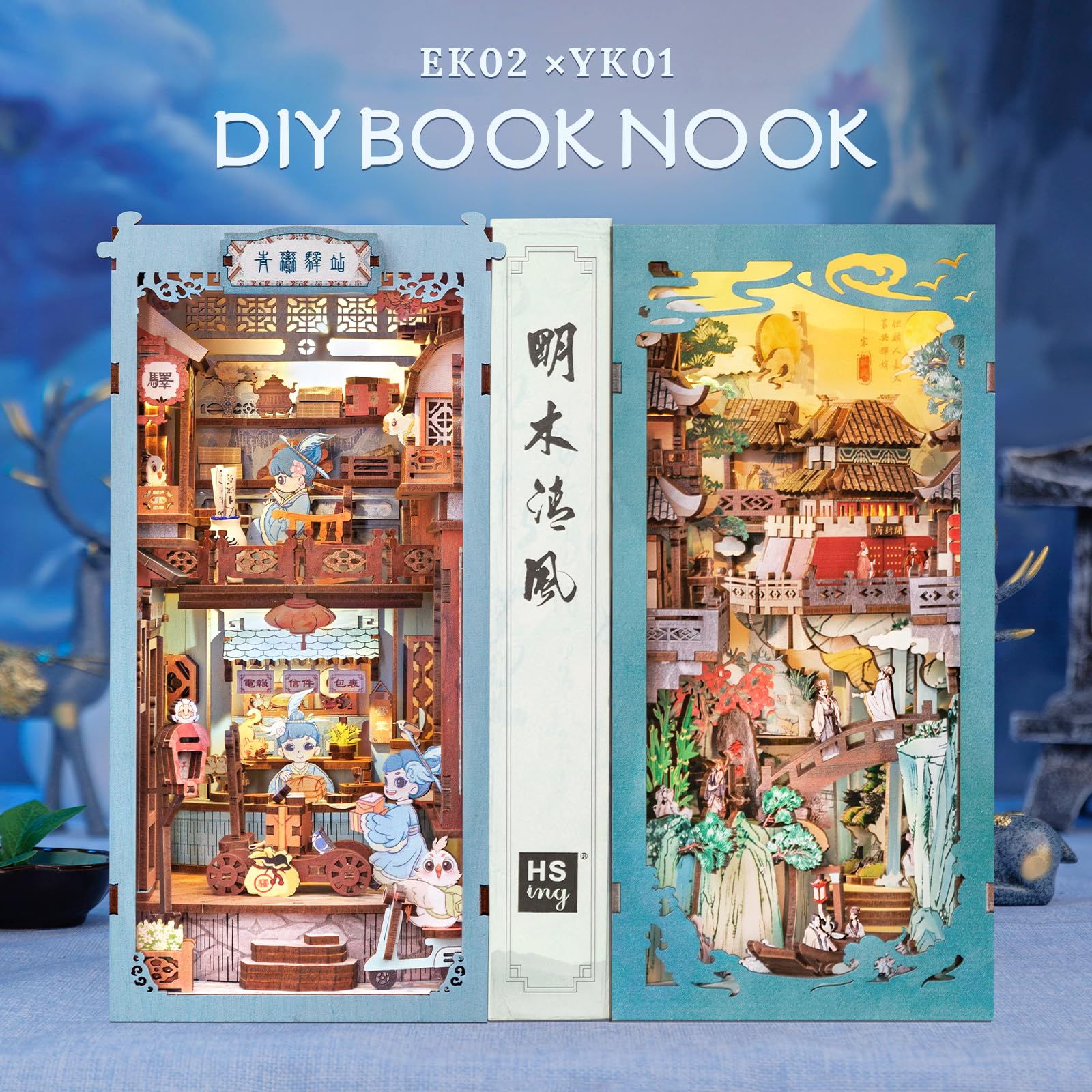 Snapklik.com : Cutefun Book Nook Kit, 3D Wooden Puzzle DIY Miniature ...