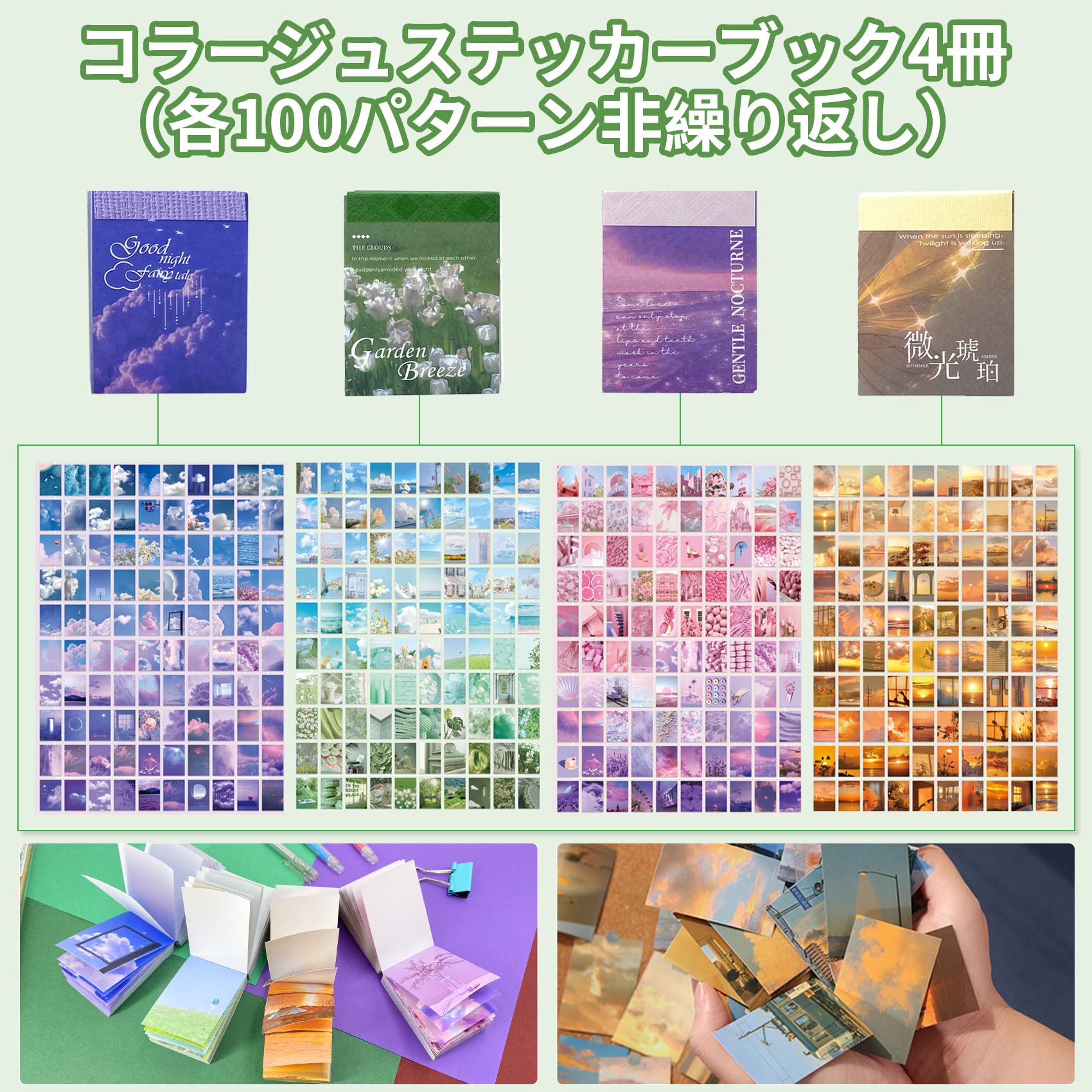Amazon.co.jp: Reofrey フレークシール ステッカー シールノート ミニ