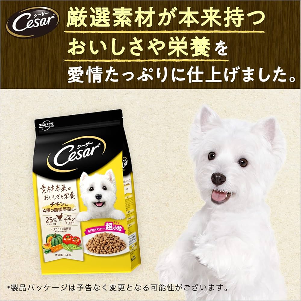 Amazon.co.jp: シーザードライ ドッグフード チキンと4種の農園