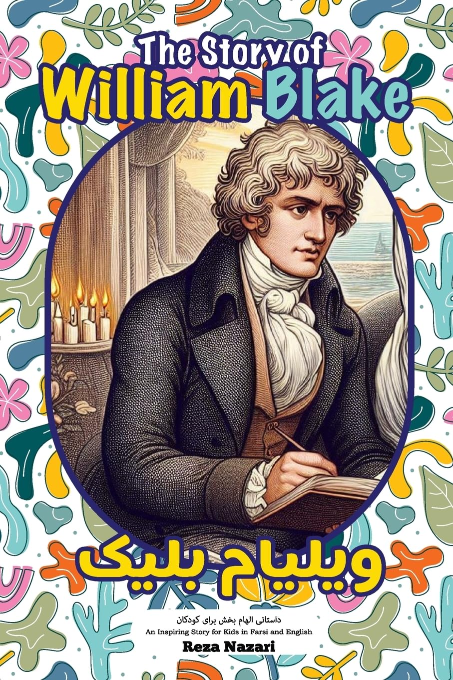 The Story of William Blake: An Inspiring Story for Kids in Farsi and English