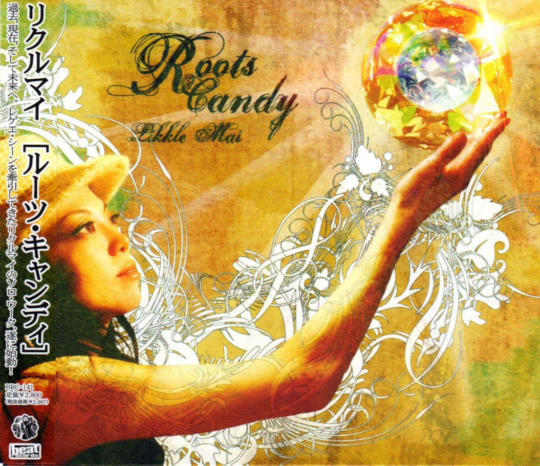 Amazon.co.jp: Roots Candy: ミュージック
