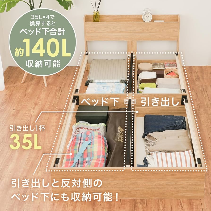 NEO CRASY 宮付き 収納 ベッド シングル (シングル, ナチュラル) Amazon｜NEO CRASY 収納ベッド シングル ホワイト×ナチュラル 宮