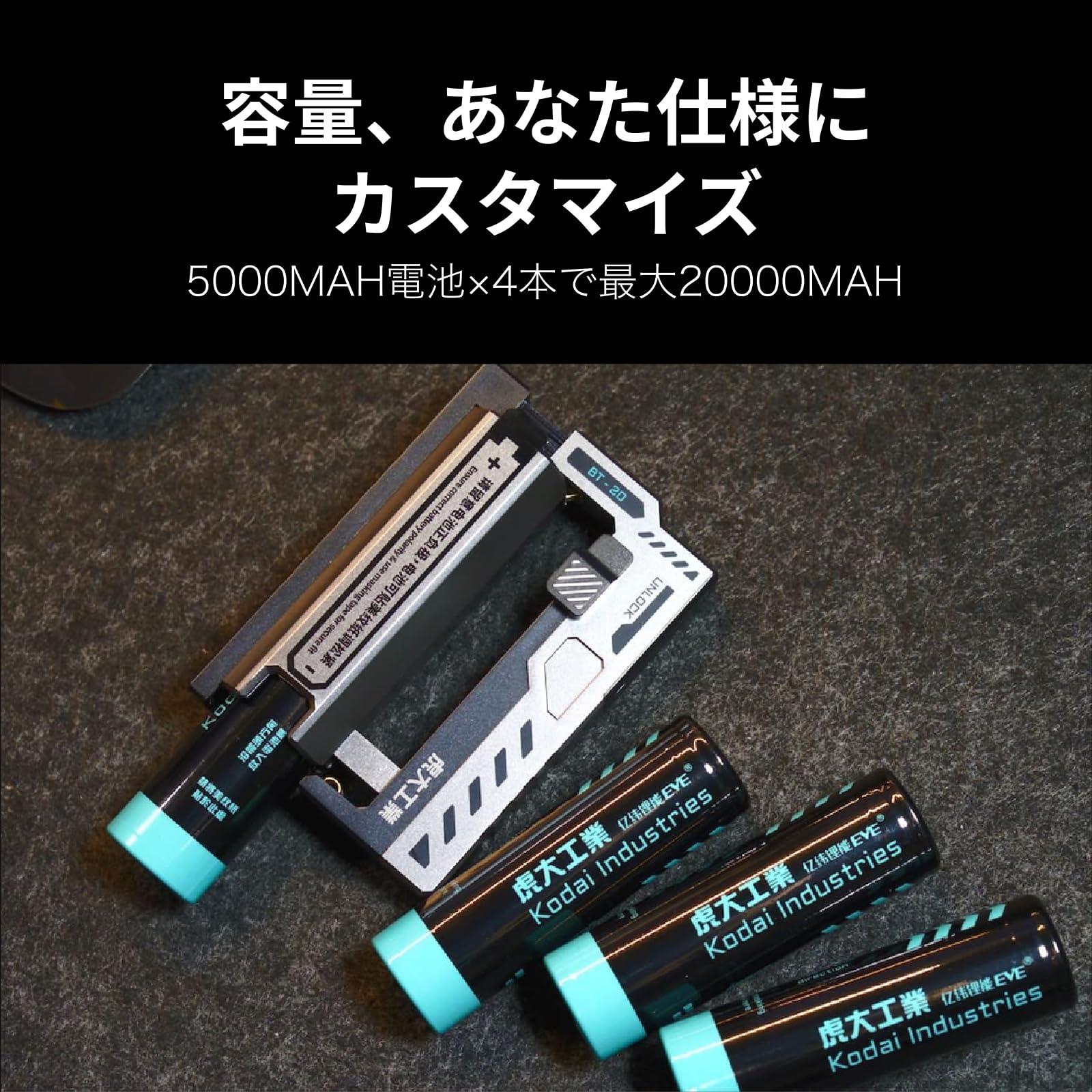 Amazon | 【虎大工業】公式デザイン モバイルバッテリー 乾電池