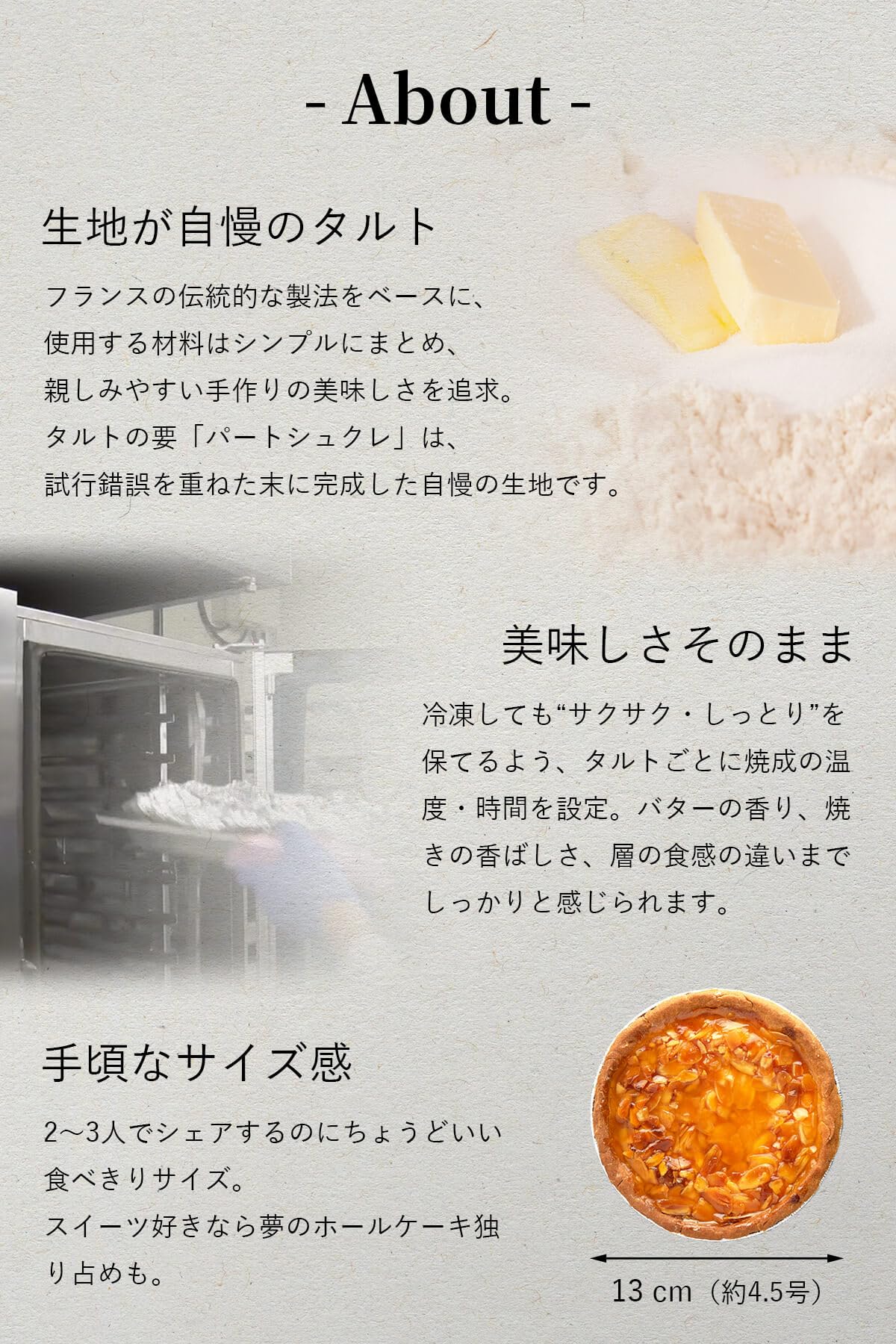 Amazon.co.jp: mita タルト食べ比べ 7種セット 洋菓子 ケーキ お 