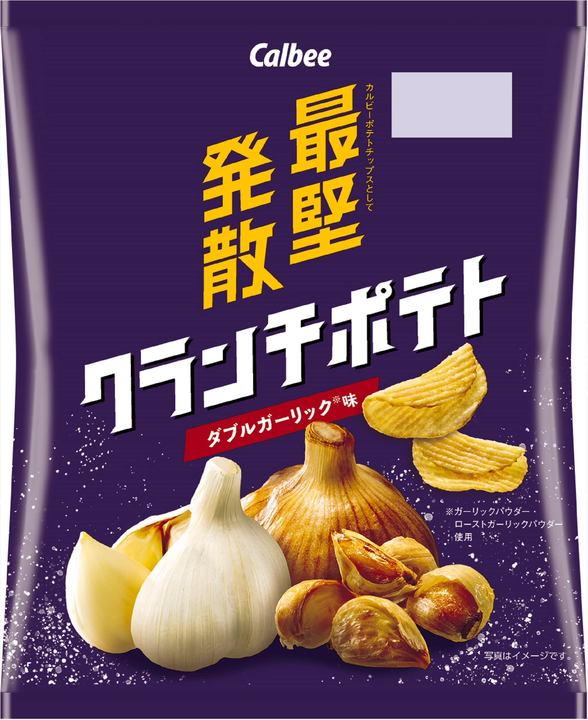 Amazon.co.jp: ポテトチップスカルビー クランチポテトダブル