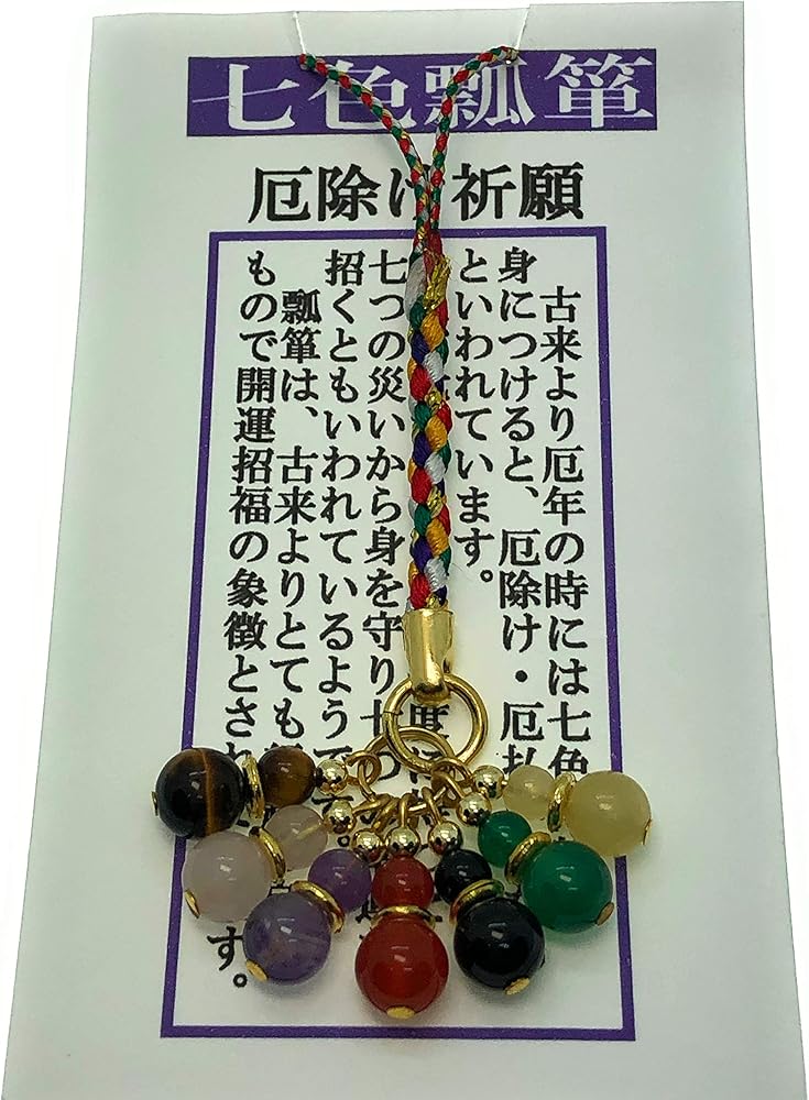 金属製ひょうたん年代物ストラップ？ 金属製ひょうたん年代物ストラップ？ 金属製ひょうたん年代物ストラップ？