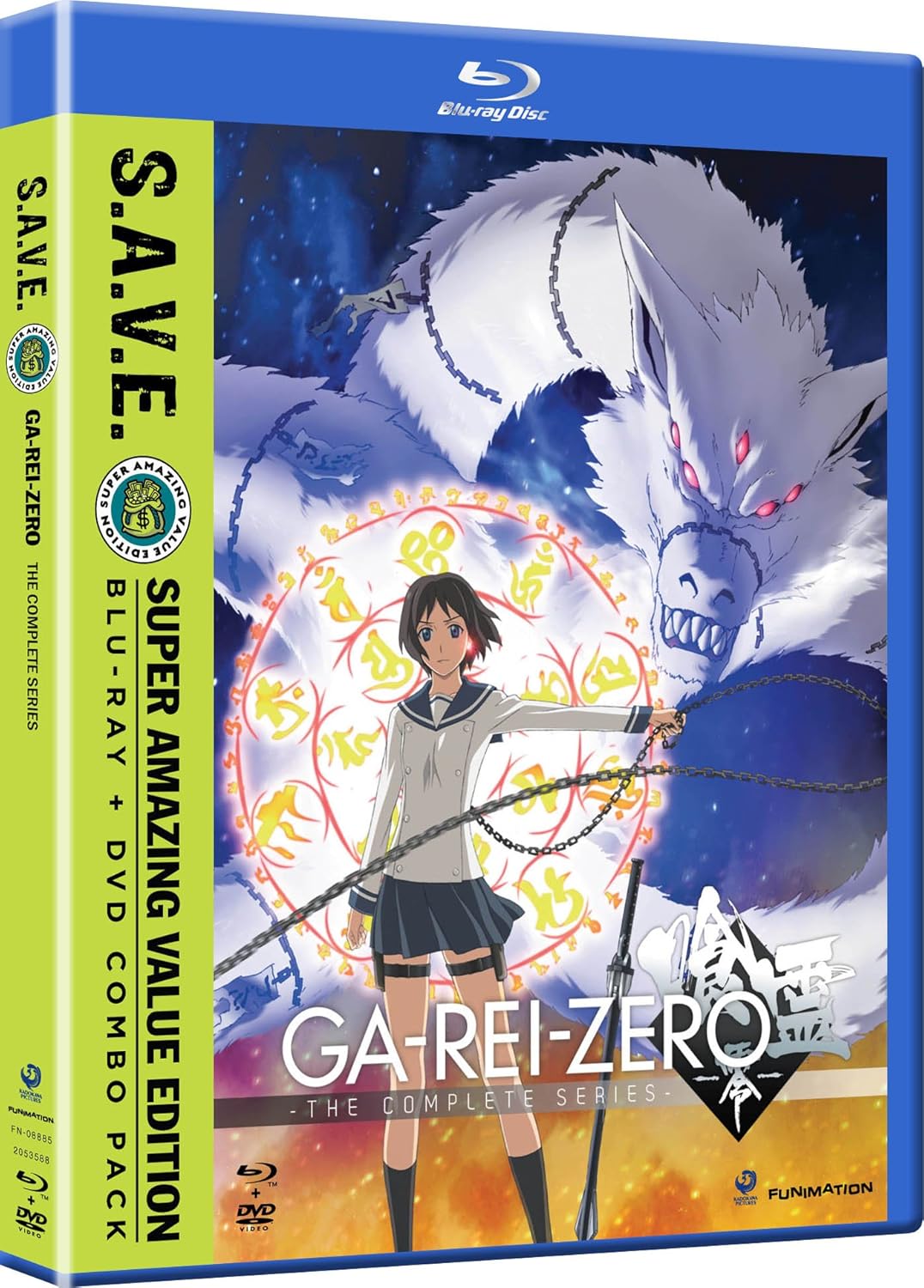 Garei Zero: The Complete Series [Blu-ray]