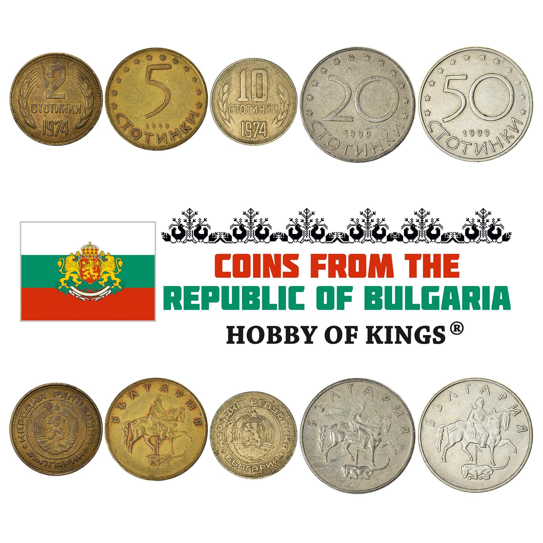 Bulgaria 5 Mixed Coins - Image 2