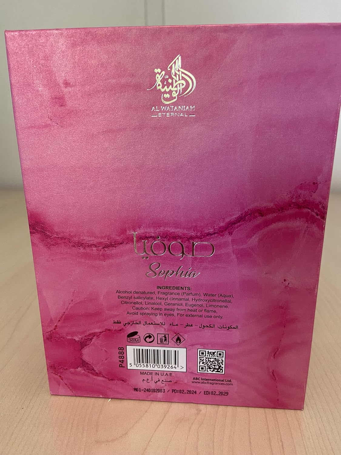 Al Wataniah Sophia 3.4 EDP L (130885) - Emirates - Image 9