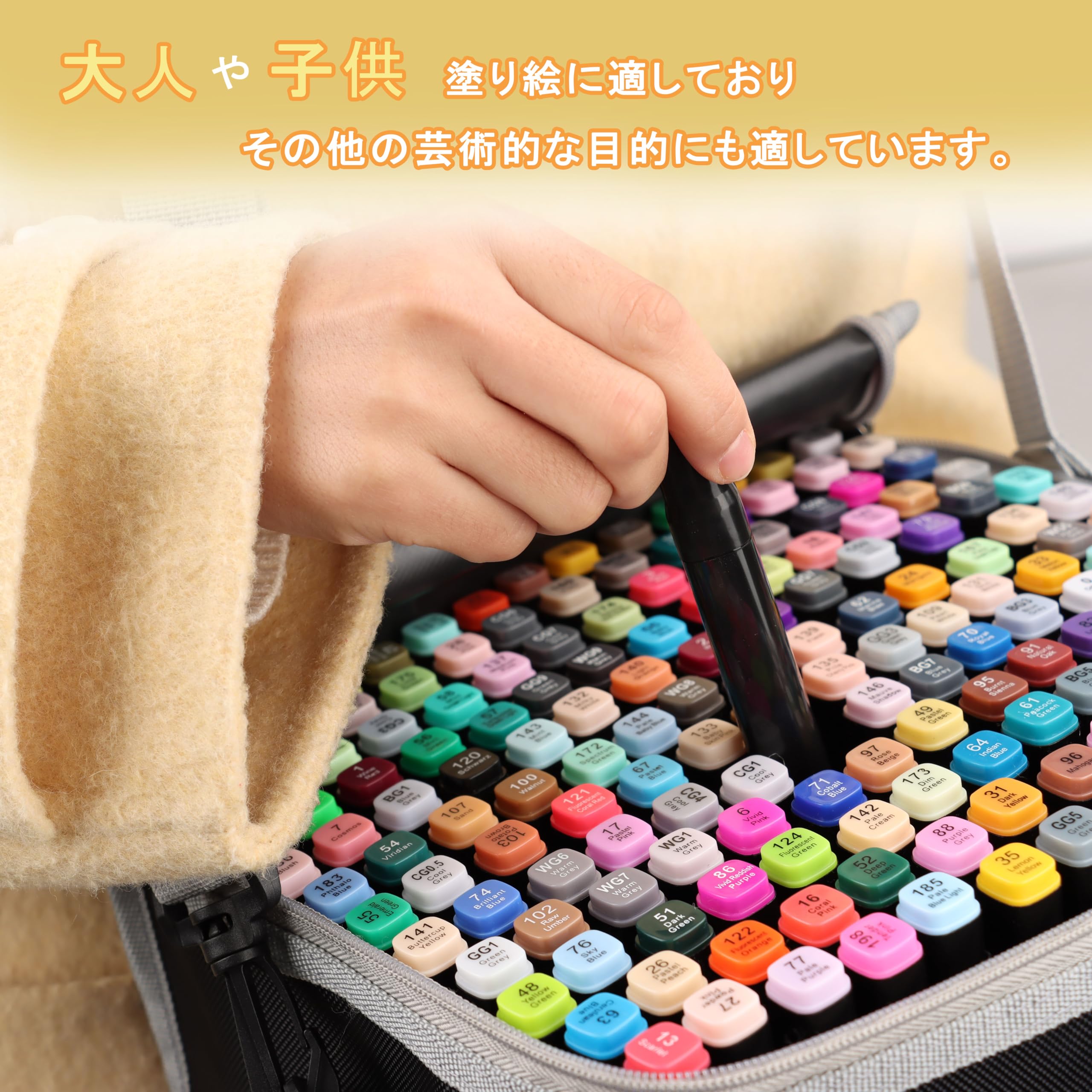 Amazon | アクリルマーカー セット120色アクリルマーカー カラーペン