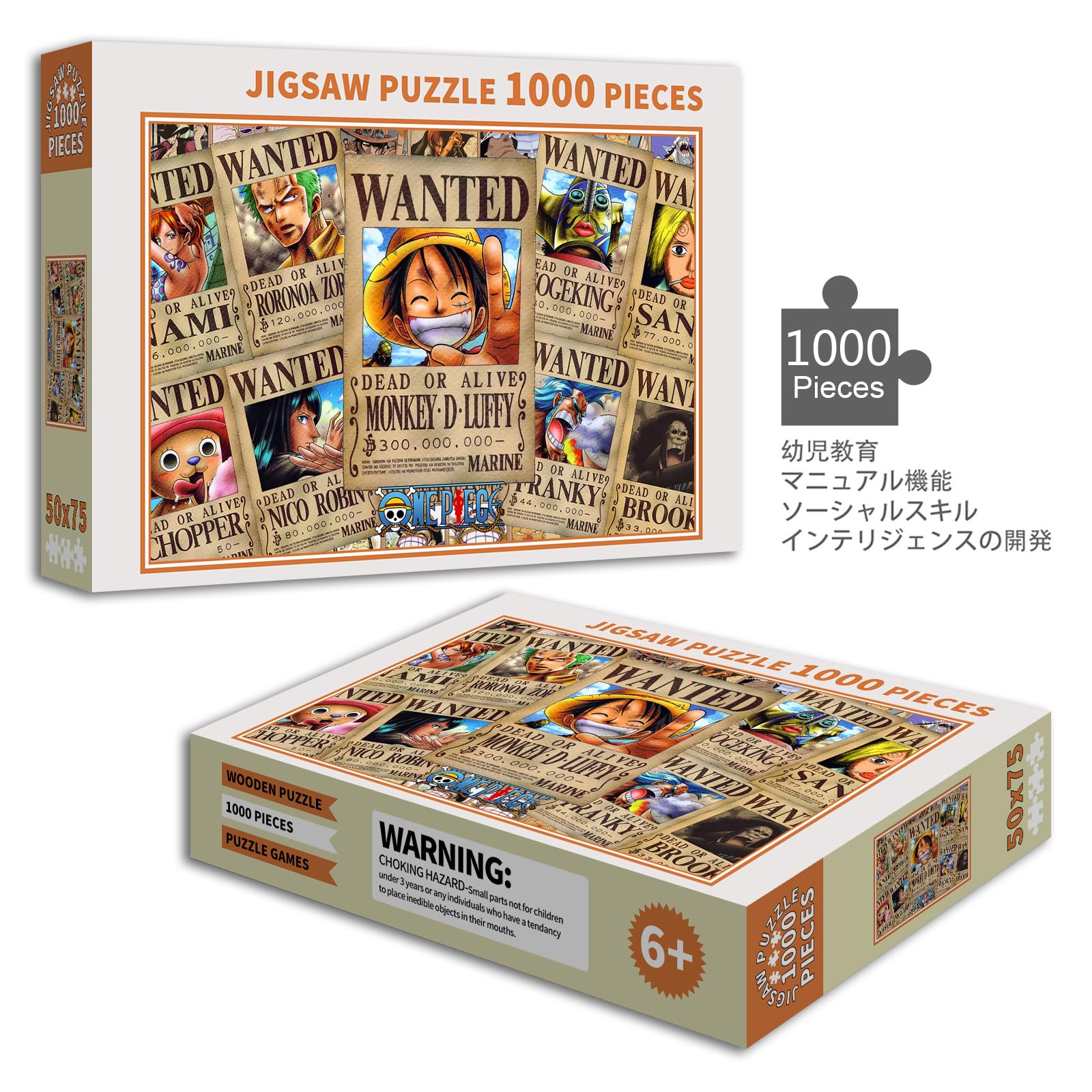 ワンピース ジグソーパズル キャラクターセット Amazon.co.jp: ワンピース ジグソーパズル 500 PCS Hzw29-麦わら