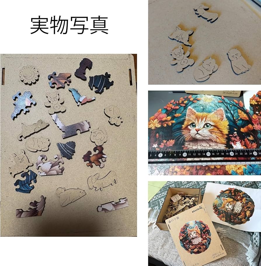 希少！子猫物語のジクソーパズル 未開封 71Mbr0WQdlL._AC_UF350,