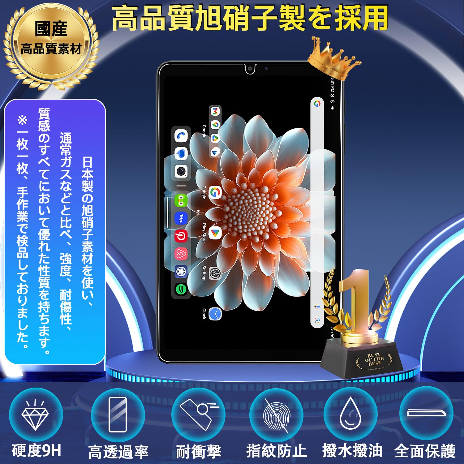 ALLDOCUBE iPlay 70 mini Pro フィルムつき Amazon.co.jp: 【2枚セット】 対応 ALLDOCUBE iPlay 70 mini Pro
