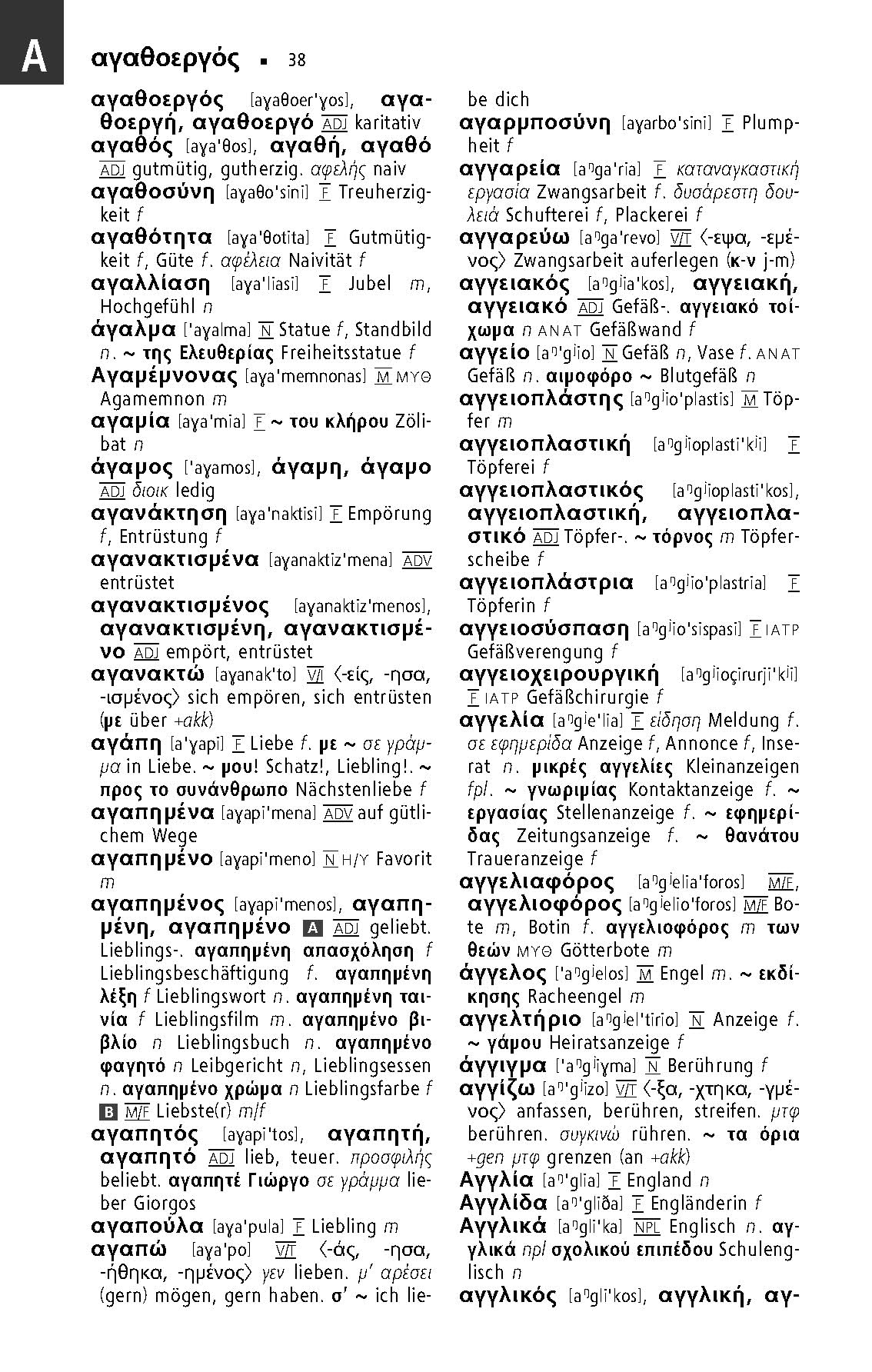 Langenscheidt Taschenwörterbuch Griechisch: Griechisch - Deutsch / Deutsch - Griechisch