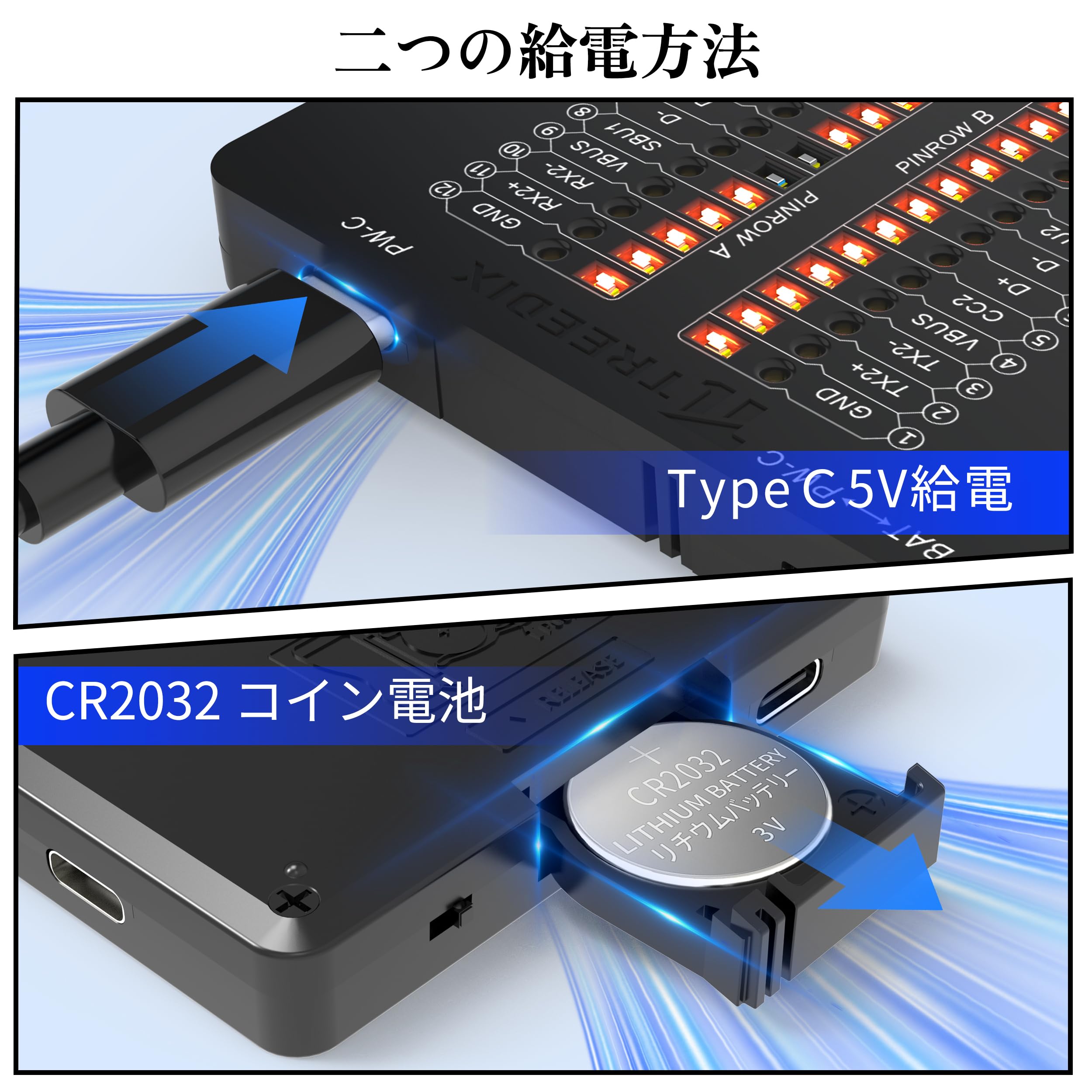 Amazon | Treedix USBケーブルチェッカー 性能 断線のチェック 小型