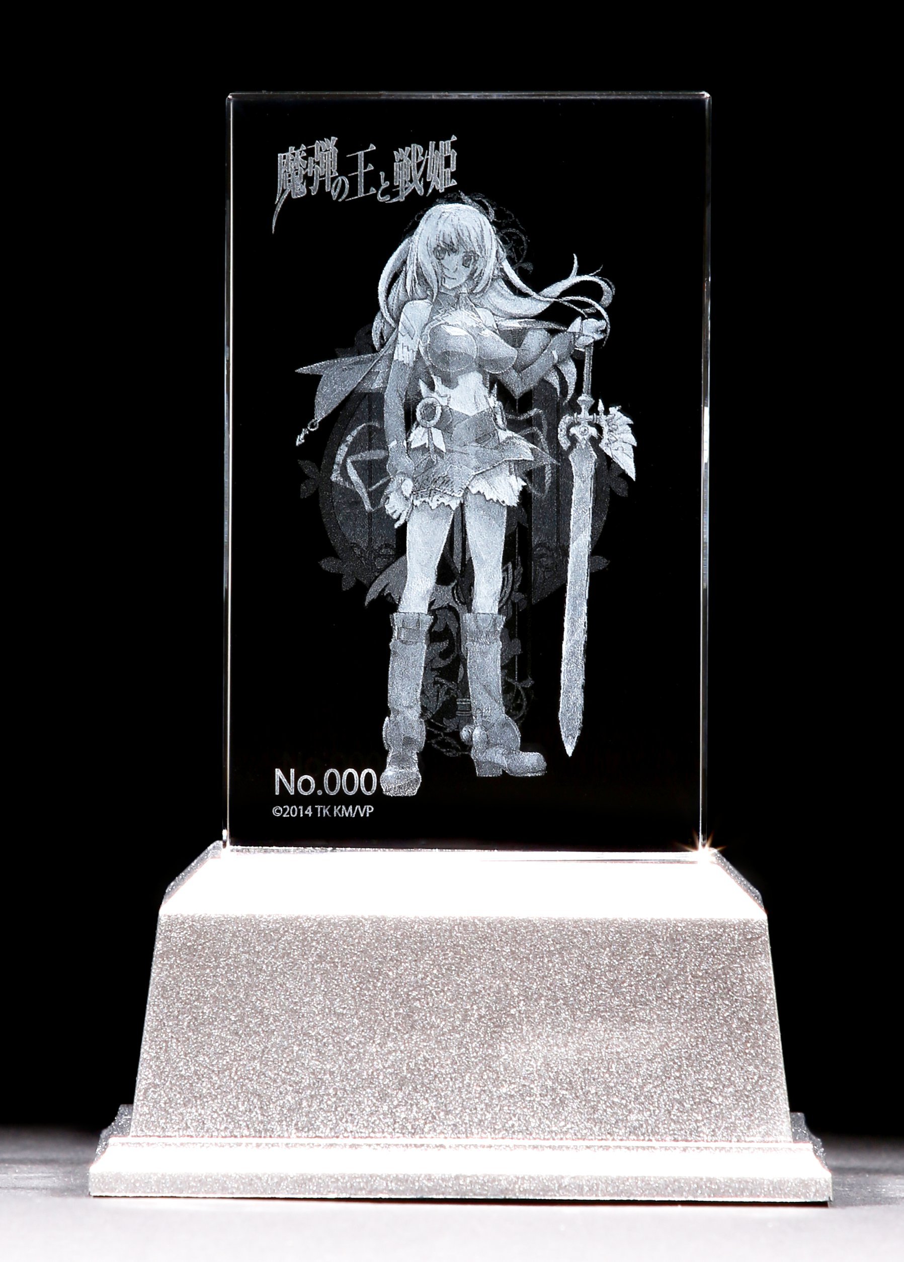 魔弾の王と戦姫　エレオノーラ＝ヴィルターリア プレミアムクリスタル 魔弾の王と戦姫 エレオノーラ＝ヴィルターリア プレミアムクリスタル