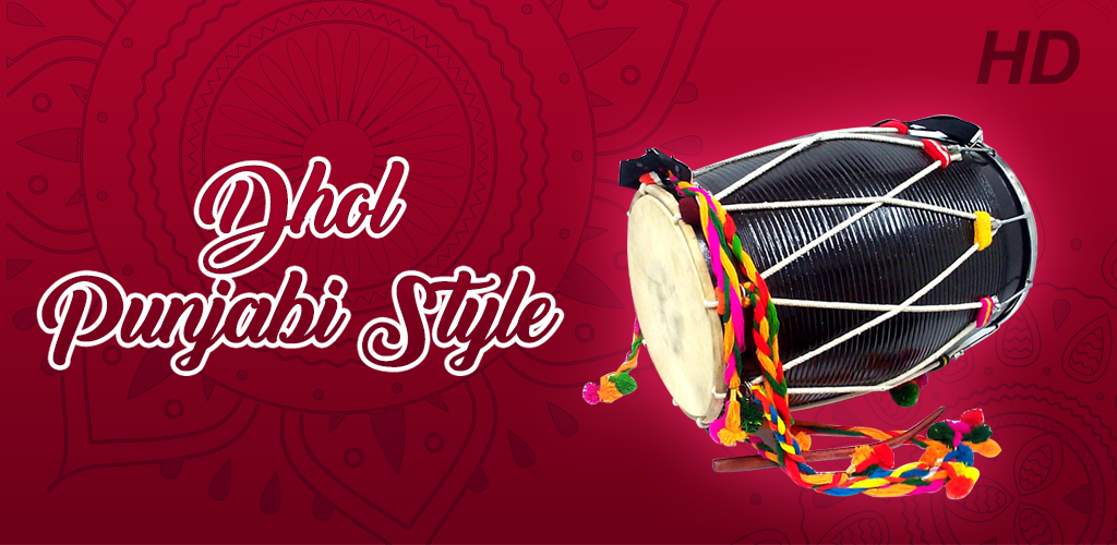 Play Dhol - App on the Amazon Appstore