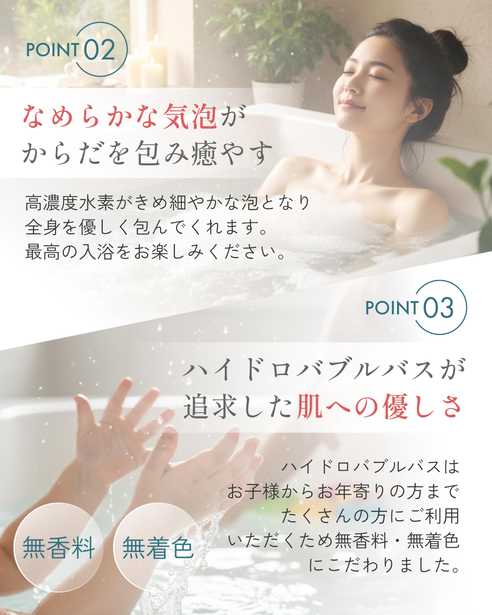 Amazon | 水素入浴剤 ハイドロバブルバス 1000g 高濃度 1.4ppm 約30
