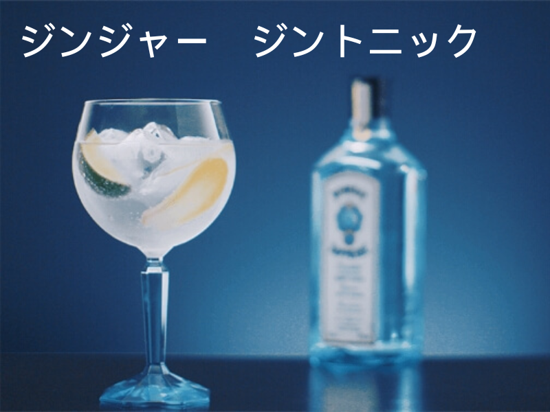 Amazon.co.jp: BOMBAY SAPPHIRE(ボンベイ・サファイア) [ ジン