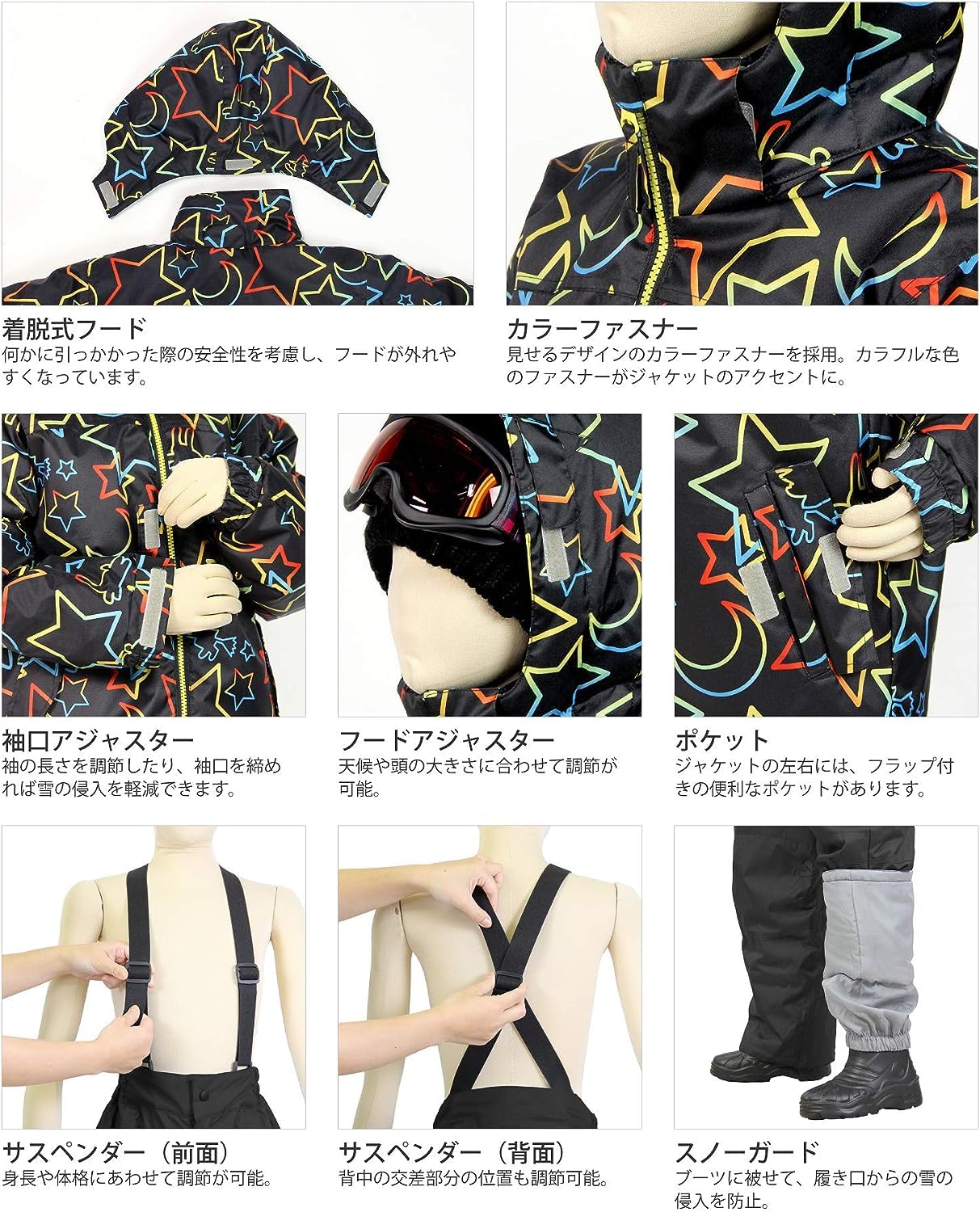 Amazon | VAXPOT(バックスポット) スキーウェア スノーボードウェア