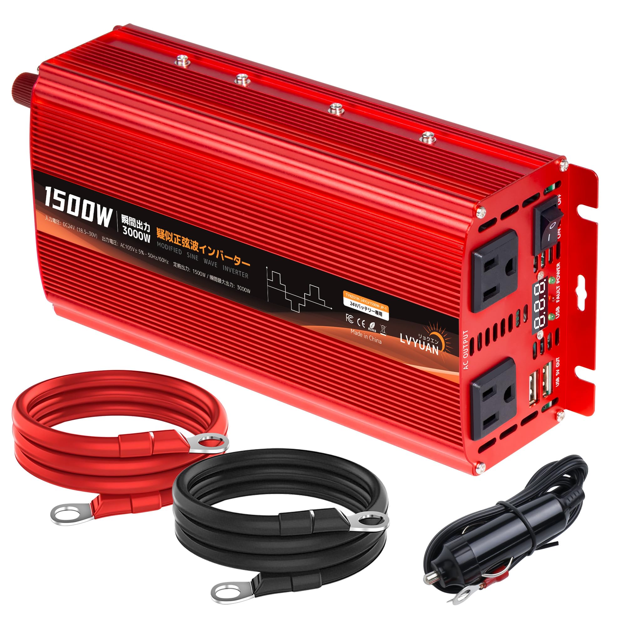 Amazon | LVYUAN 24V/1500W(最大3000W) 車載インバーター DC24V（直流