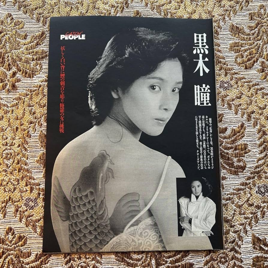 KYOKO HIROTA 　アーティスト Itsuki Hiroshi Best Selection KC-9001 LP Japanese legendary