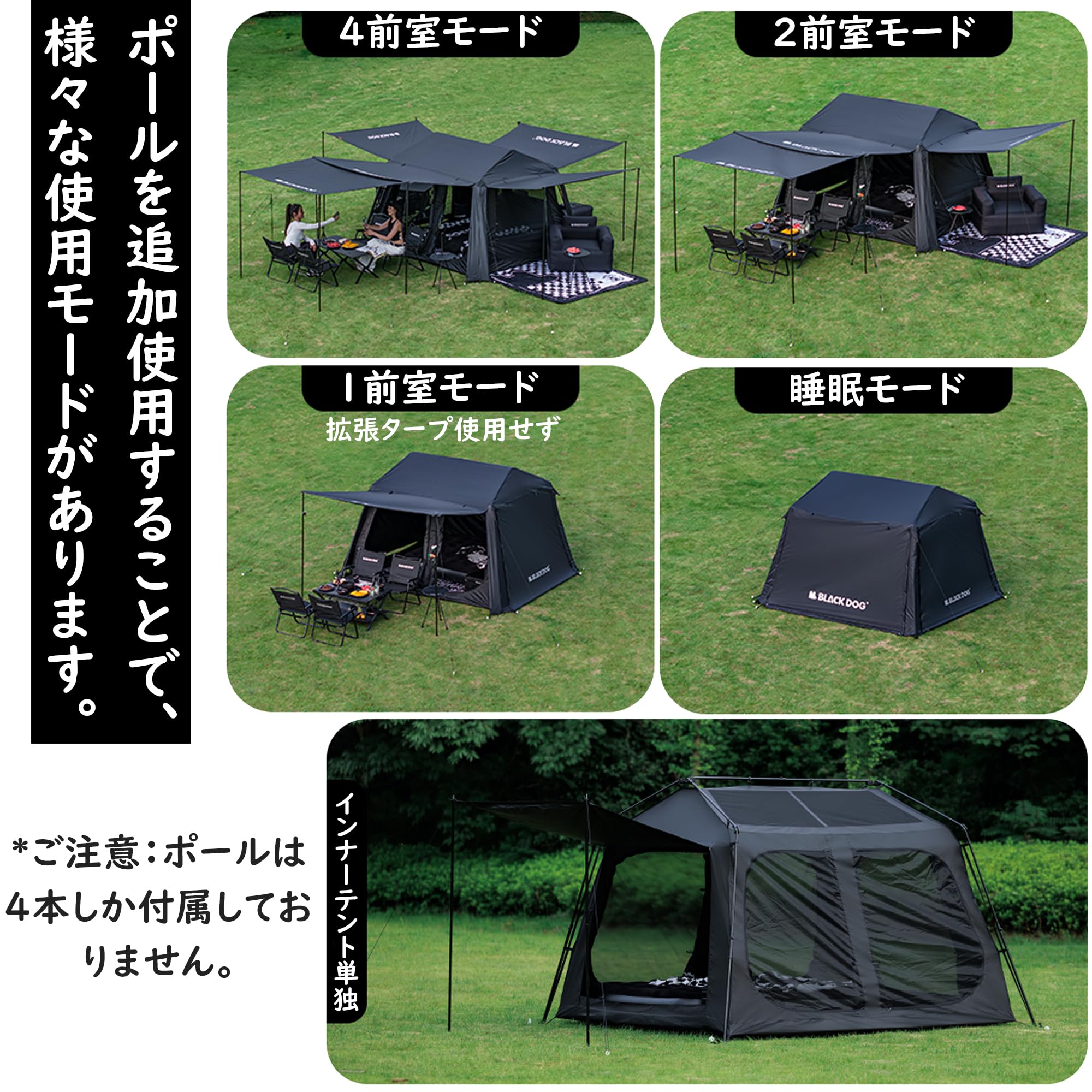 自動開閉式ビニールテント「ブラックナイト」- 日焼け防止 自動開閉式ビニールテント「ブラックナイト」- 日焼け防止